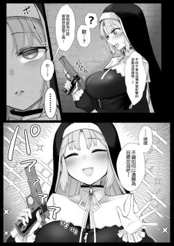 Page 7 of Niji Ero Trap Dungeon-bu 4