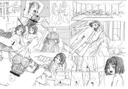 Page 10 of Leopard Hon Mousou Hen