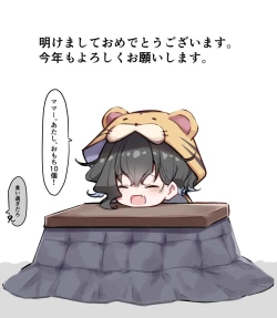 Page 362 of Berochuu Daisuki Mei-chan