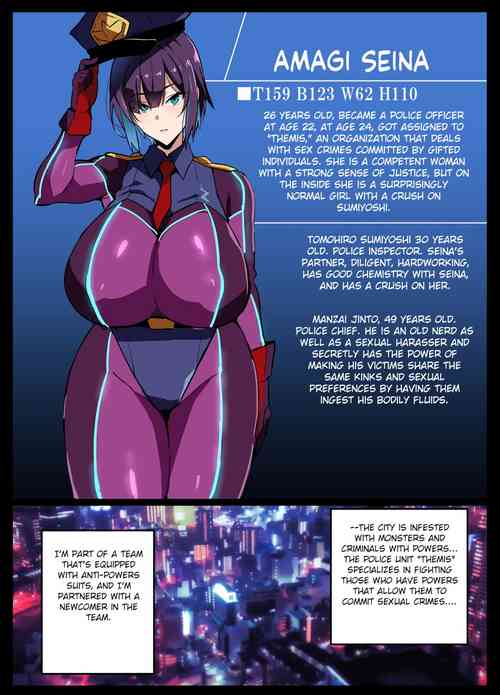 Download Junior Geeky Police