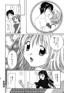Page 52 of Manga Bangaichi 2005-08
