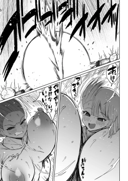 Page 54 of Super Cock Showdown Maratian Kingdom Edition[Part 1-10