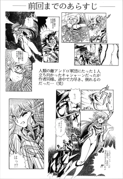 Page 28 of Top Secret! Vol. 03