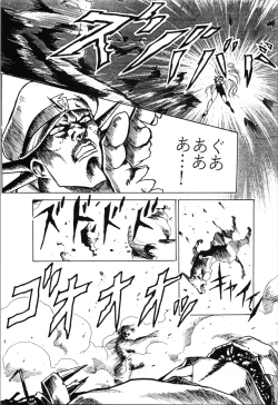 Page 37 of Top Secret! Vol. 03