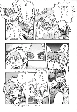 Page 88 of Top Secret! Vol. 03