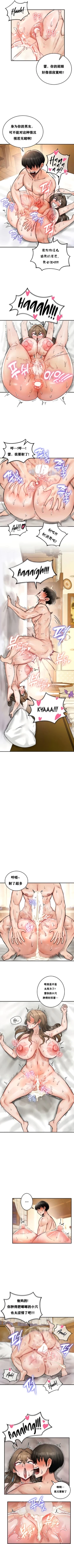 Page 175 of 重生士兵的雌性征服日志！1-25