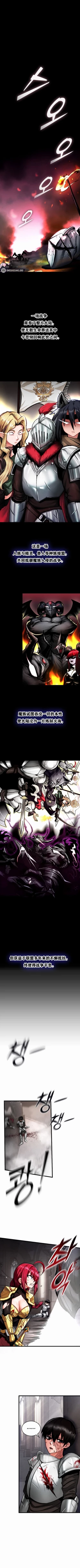 Page 3 of 重生士兵的雌性征服日志！1-25