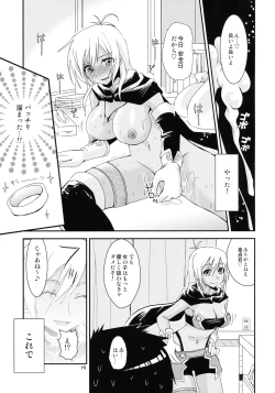 Page 18 of Jikuu wo Kakeru Shoujo