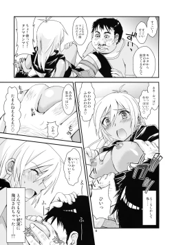 Page 4 of Jikuu wo Kakeru Shoujo