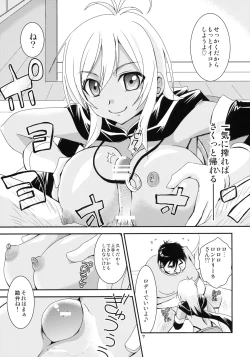 Page 6 of Jikuu wo Kakeru Shoujo