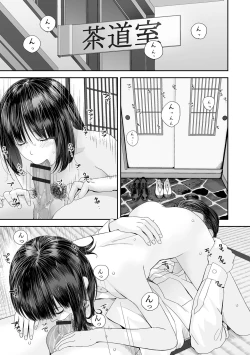 Page 3 of COMIC Shigekiteki SQUIRT!! Vol. 52