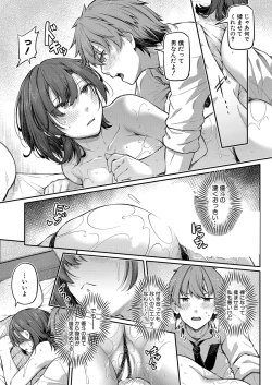 Page 114 of COMIC Shingeki 2024-10