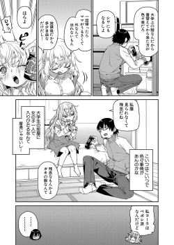 Page 178 of COMIC Shingeki 2024-10