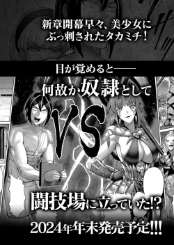 Page 168 of Kichiku Eiyuu Vol.09