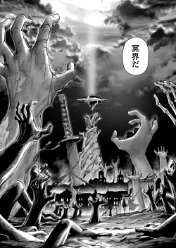 Page 68 of Kichiku Eiyuu Vol.09