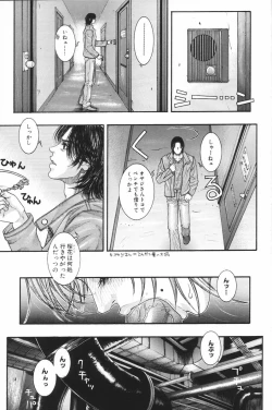 Page 36 of Ryogyaku no Kajitsu 2