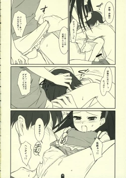 Page 11 of Odekomaster