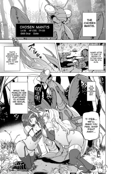 Page 11 of Futari no Himegoto BADend 2