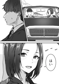 Page 28 of Kachiki na Hahaoya o Ore ga Mesu ni Shimasu