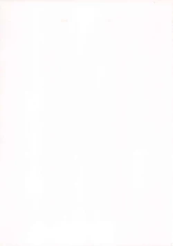 Page 19 of Ochite Iku Hoshi