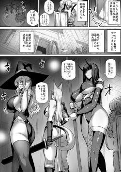 Page 56 of Ore wa Isekai de Downer-kei Boukensha Party ni Kawareta 2