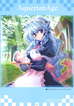 Page 15 of innocence Adagio solo