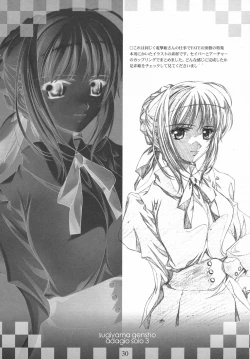 Page 29 of innocence Adagio solo