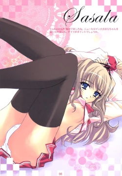 Page 7 of innocence Adagio solo