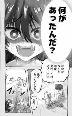 Page 10 of 1000-Nen Ijou Ikita Elfga Josou ni Mezameru