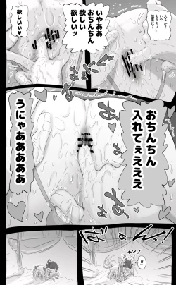 Page 44 of 1000-Nen Ijou Ikita Elfga Josou ni Mezameru