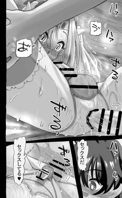 Page 58 of 1000-Nen Ijou Ikita Elfga Josou ni Mezameru