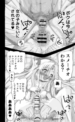 Page 60 of 1000-Nen Ijou Ikita Elfga Josou ni Mezameru