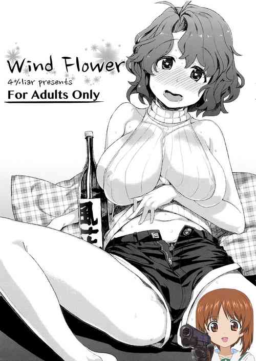 Download Wind Flower