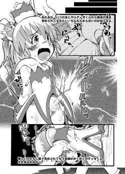 Page 25 of Kawaii Otokonoko to Kozukuri Suru Hon