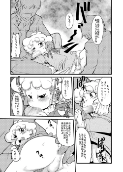Page 38 of Kawaii Otokonoko to Kozukuri Suru Hon