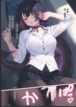 Page 11 of 夏のほよばH詰め合わせ本