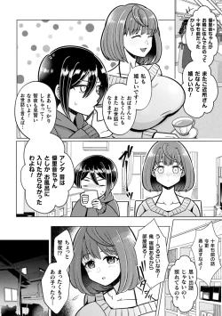 Page 56 of 2D Comic Magazine Futanari Gyaku Anal Nikubou de Osu Ketsu Mederu Futanari Heroine Vol. 1