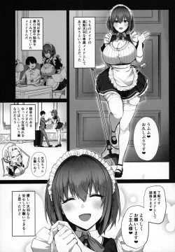 Page 8 of Love Maid Yasashikute Amaama na Kyonyuu Ero Maid San to SEX Shimakuru Ohanashi