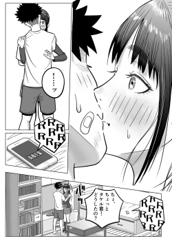 Page 19 of Junai NTR Suki na Ano Ko o Asobinin no Senpai kara Netotteyaru!