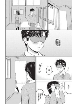 Page 135 of COMIC BAVEL 2023-05