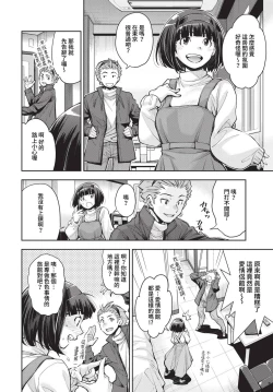 Page 161 of COMIC BAVEL 2023-05