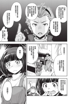 Page 162 of COMIC BAVEL 2023-05