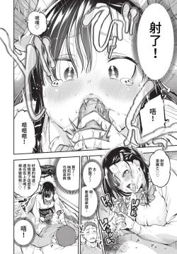 Page 185 of COMIC BAVEL 2023-05