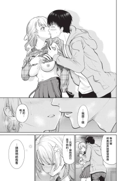 Page 214 of COMIC BAVEL 2023-05