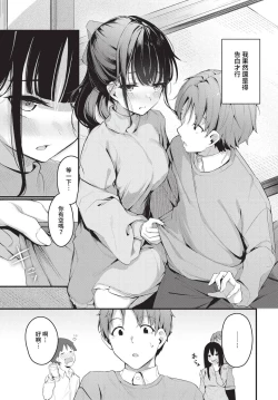 Page 226 of COMIC BAVEL 2023-05