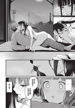 Page 231 of COMIC BAVEL 2023-05