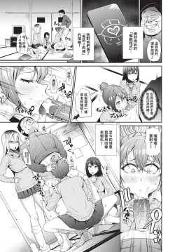 Page 288 of COMIC BAVEL 2023-05