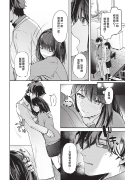 Page 29 of COMIC BAVEL 2023-05