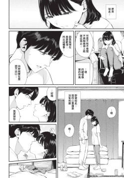 Page 339 of COMIC BAVEL 2023-05