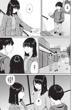 Page 354 of COMIC BAVEL 2023-05